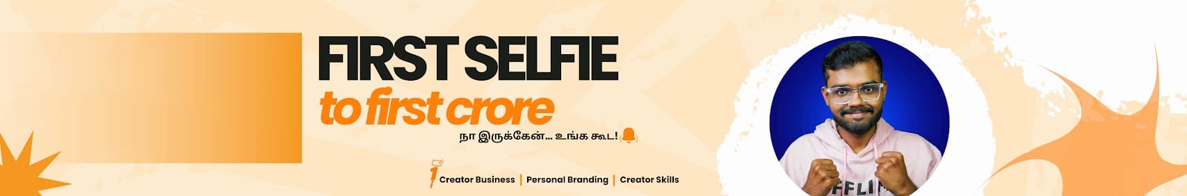 FirstSelfie Channel Banner